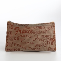 Набор косметичек 2 в 1 на молнии, цвет бежевый Набор косметичек 2 в 1 на молнии, цвет бежевый