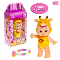 Пупс «Сладкий малыш», жирафик Пупс «Сладкий малыш», жирафик