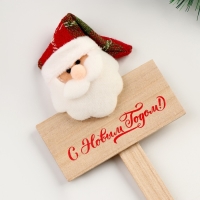 Новый год! Украшение для торта «Дед Мороз» Новый год! Украшение для торта «Дед Мороз»