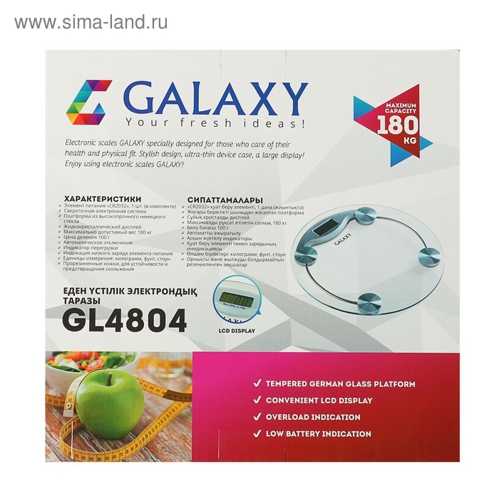 Весы напольные Galaxy GL 4804, электронные, до 180 кг, 3 единицы измерения Весы напольные Galaxy GL 4804, электронные, до 180 кг, 3 единицы измерения