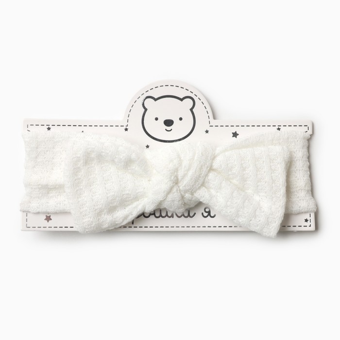 Повязка на голову Крошка Я &laquo;Бантик&raquo;, цв.бел. р-р 46-48