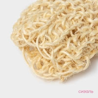 Мочалка-варежка Доляна, 20&times;15 см, жёсткая, сизаль