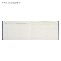 Медицинская карта ребёнка "История развития" А5, 205 х 150 мм, форма 112, синяя, твёрдая обложка, 96 листов Медицинская карта ребёнка "История развития" А5, 205 х 150 мм, форма 112, синяя, твёрдая обложка, 96 листов