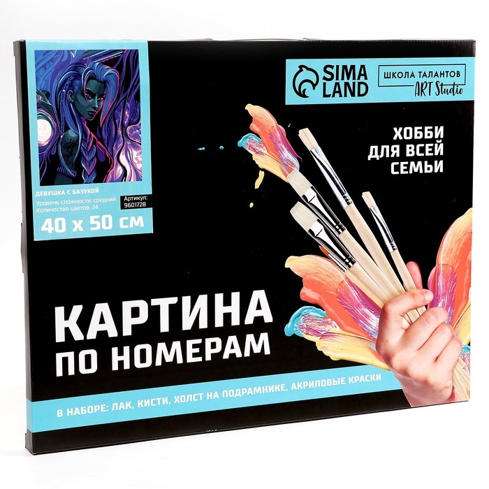 Картина по номерам на холсте с подрамником «Девушка с базукой», 40 х 50 см Картина по номерам на холсте с подрамником «Девушка с базукой», 40 х 50 см