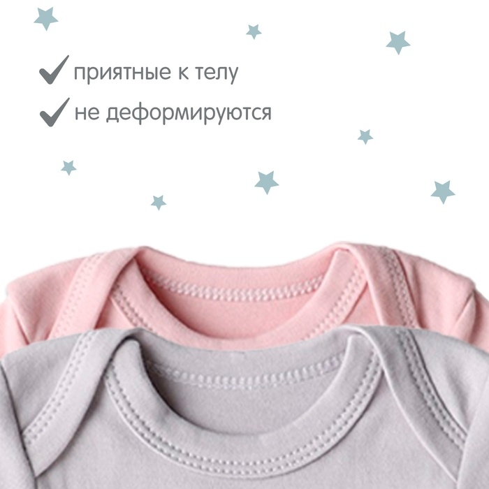 Комплект боди Крошка Я "Любовь" 2шт, рост 62-68