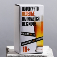 Бокал для пива именной «Никита», 570 мл. Бокал для пива именной «Никита», 570 мл.