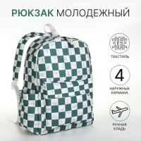 Рюкзак молодёжный из текстиля, 4 кармана, цвет белый/зелёный Рюкзак молодёжный из текстиля, 4 кармана, цвет белый/зелёный
