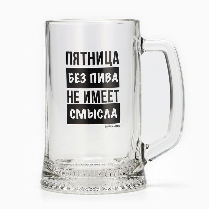 Кружка пивная Ладья «Пятница без пива», 500 мл Кружка пивная Ладья «Пятница без пива», 500 мл