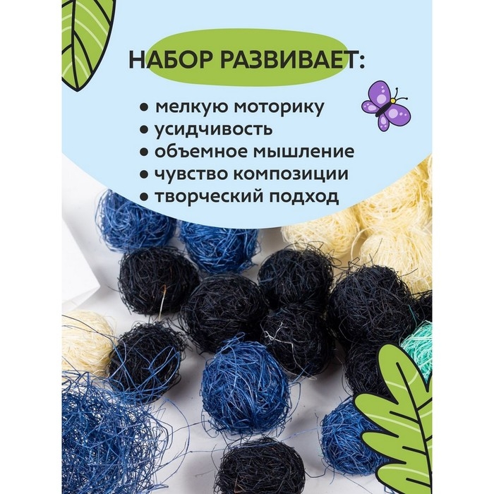Набор для творчества топиарий &laquo;Пробуждение&raquo;, 26 см, 10+
