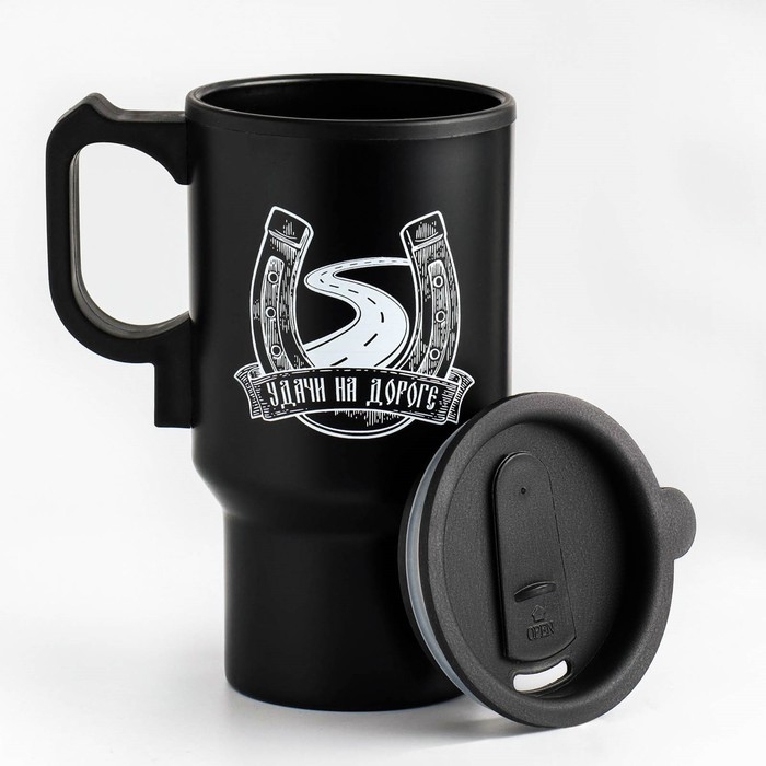 Термокружка, 450 мл, Автомобильная "Удачи на дороге", сохраняет тепло 4 ч, 12 х 17см