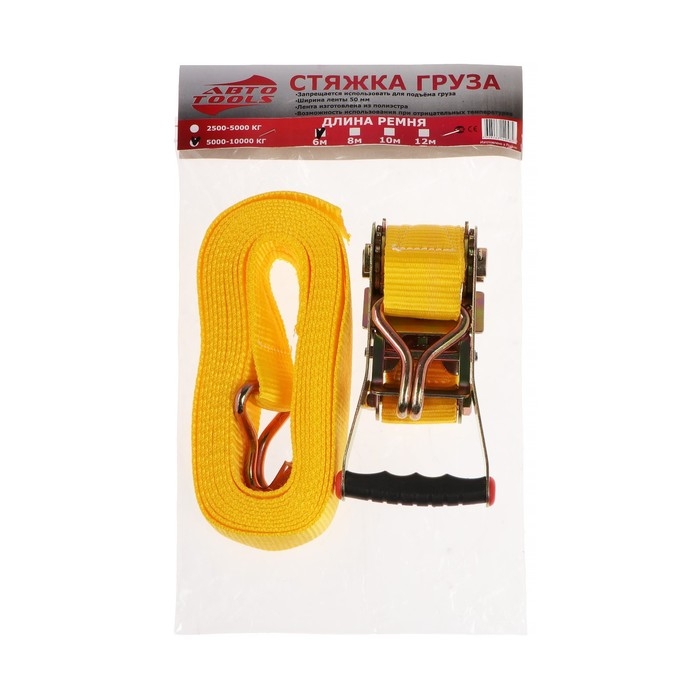 Стяжка груза 5 т, 6 м Стяжка груза 5 т, 6 м