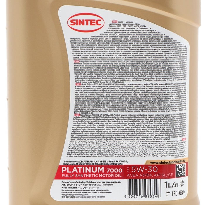 Моторное масло Sintec Platinum 5W-30 SN/CF, синтетика, 801938, 1 л
