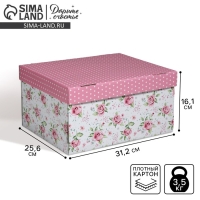 Коробка подарочная складная, упаковка, &laquo;Воспоминания о чудесном&raquo;, 31 х 25.5 х 16 см