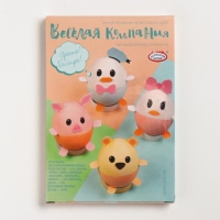 Пасхальный набор для яиц &laquo;Просто! Быстро!&raquo; микс №1, 4 вида