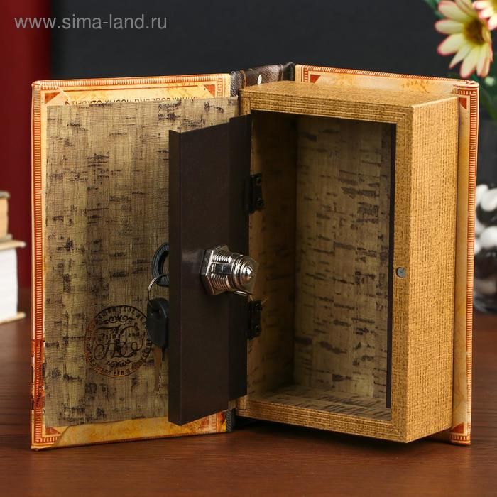 Сейф-книга дерево кожзам "Открой мир путешествий" 17х11х5 см