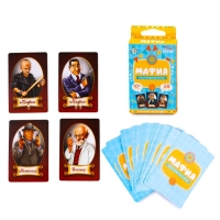 Настольная игра «Мафия» Настольная игра «Мафия»