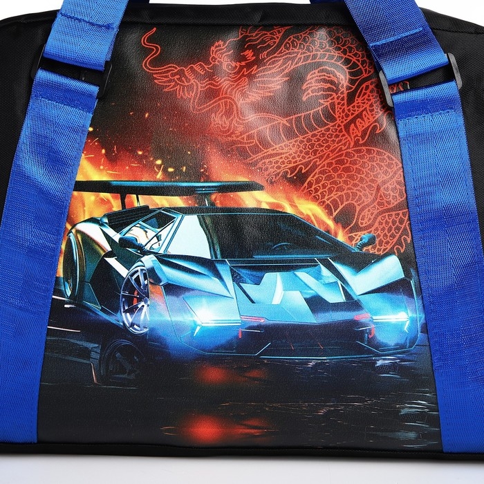 Сумка детская спортивная для мальчика &laquo;Крутая машина&raquo; 40х25х18, отд на молн, дл ремень, синий цвет