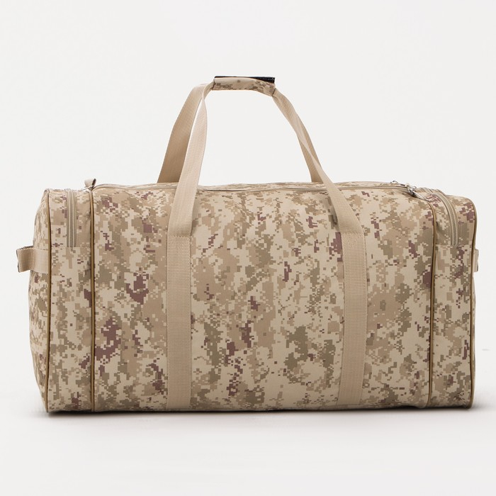 Сумка дорожная на молнии, 3 наружных кармана, длинный ремень, цвет бежевый Сумка дорожная на молнии, 3 наружных кармана, длинный ремень, цвет бежевый