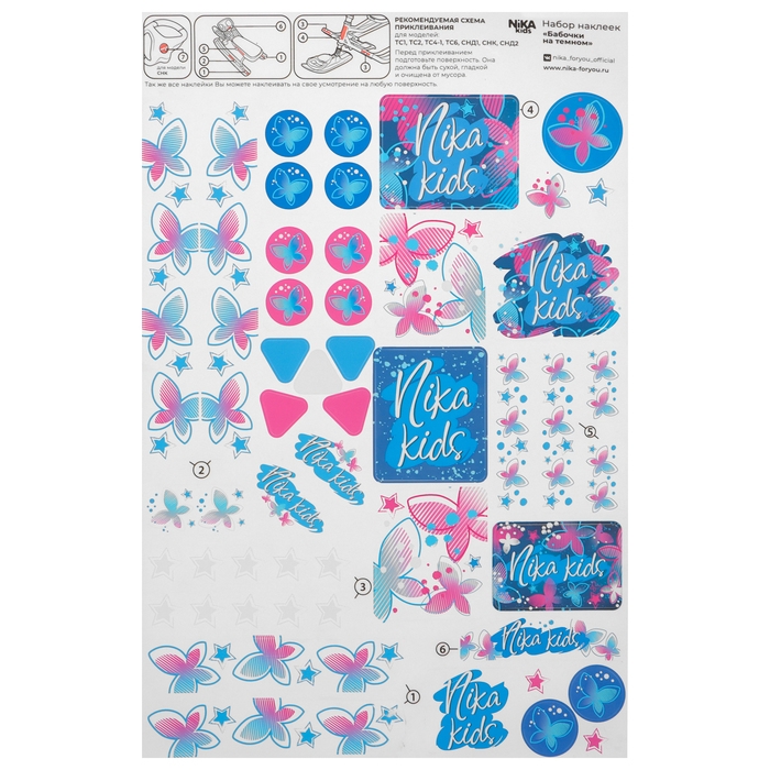 Снегокат с колёсами «Тимка спорт 6 Бабочки», ТС6/БТ, с родительской ручкой, со спинкой и ремнём безопасности Снегокат с колёсами «Тимка спорт 6 Бабочки», ТС6/БТ, с родительской ручкой, со спинкой и ремнём безопасности