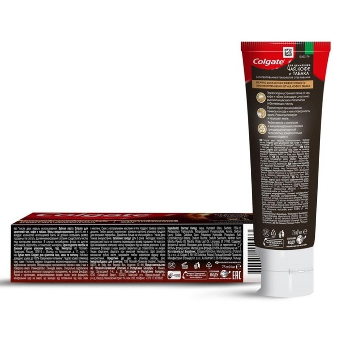 Паста зубная Colgate «Чай, кофе, табак», 75 мл Паста зубная Colgate «Чай, кофе, табак», 75 мл