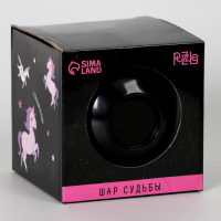 Шар желаний &laquo;Расскажу твою судьбу&raquo; 12см, гадание