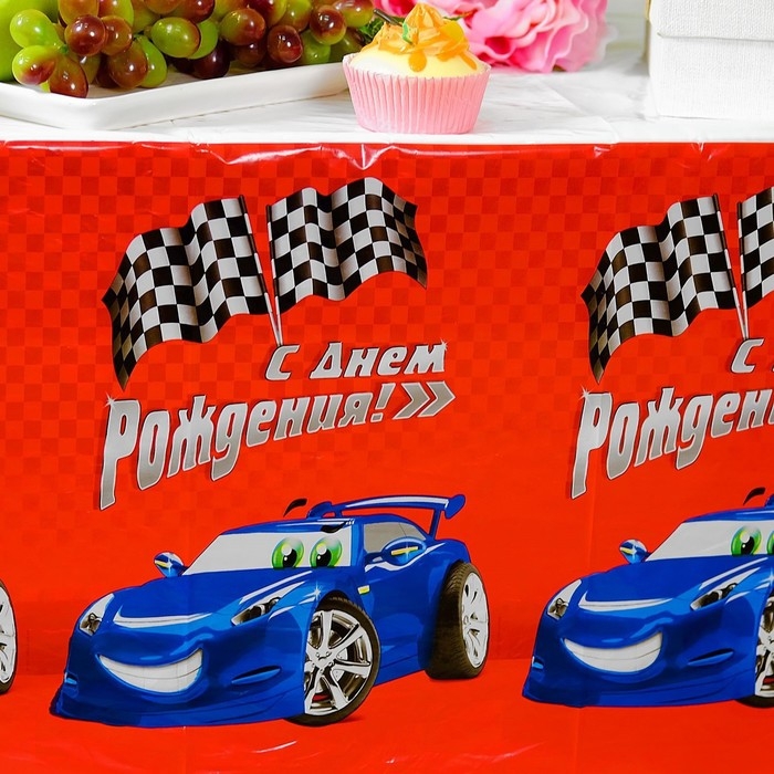 Скатерть одноразовая &laquo;С днём рождения&raquo;, тачка, 180х137 см