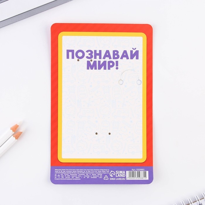 Подарочный набор на выпускной брелок и ручка-флажок &laquo;Выпускнику&raquo;