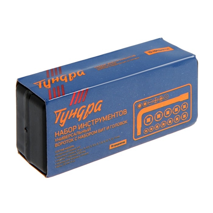Набор торцевых головок и бит ТУНДРА, вороток, 19 предметов Набор торцевых головок и бит ТУНДРА, вороток, 19 предметов