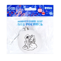 Новогоднее ёлочное украшение под роспись &laquo;Снеговик&raquo; размер шара 6 см