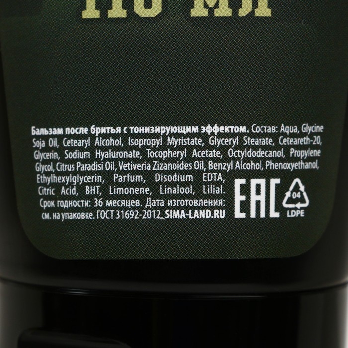 Подарочный набор косметики &laquo;С Днём защитника Отечества!&raquo;, гель для бритья 110 мл, бальзам после бритья 110 мл, бритва, HARD LINE