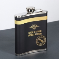 Фляжка "МВД", 210 мл