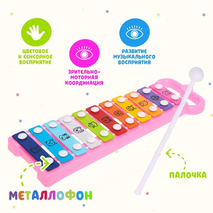 Металлофон &laquo;Забавные зверюшки&raquo;