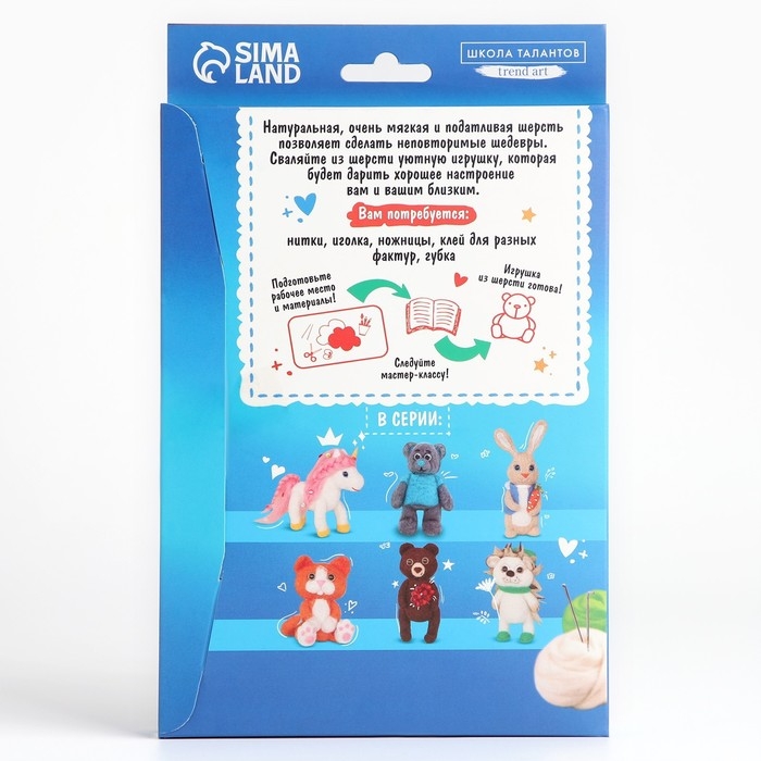 Набор для творчества. Игрушка из шерсти &laquo;Енот с цветами&raquo;