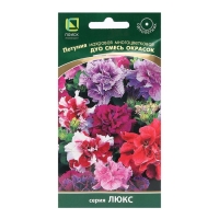 Семена цветов Петуния махровая многоцветковая "Дуо смесь окрасок" 10 шт Семена цветов Петуния махровая многоцветковая "Дуо смесь окрасок" 10 шт