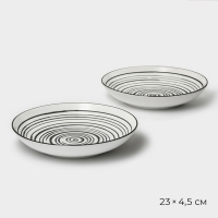 Тарелки глубокие фарфоровые Magistro Hypnose, 900 мл, 23&times;4,5 см, 2 шт