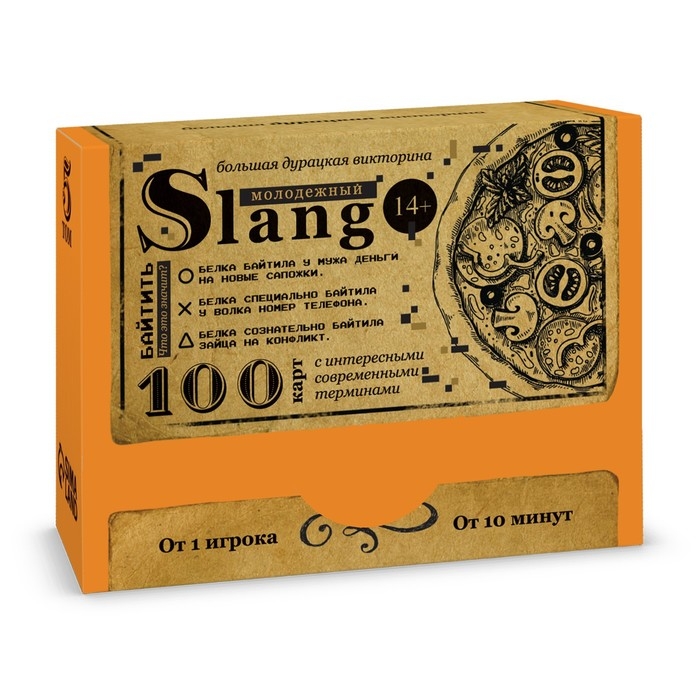 Настольная игра большая дурацкая викторина &laquo;Молодежный slang. Том 5&raquo;, 100 карт, 14+