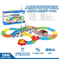 Автотрек &laquo;Магический Трек&raquo;, гибкий, светится в темноте, 198 деталей, поворот