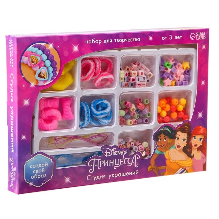 Набор для творчества &laquo;Студия украшений&raquo; Принцессы Disney