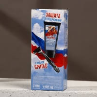 Подарочный набор косметики &laquo;С праздником!&raquo;, гель для бритья 110 мл и бритва, HARD LINE