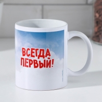 Кружка сублимация "Марк" 320 мл