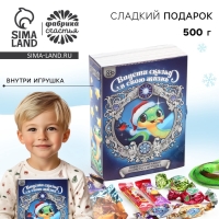 Новогодний подарок, сладкий, детский «Впусти сказку», игрушка змея + конфеты, 300г Новогодний подарок, сладкий, детский «Впусти сказку», игрушка змея + конфеты, 300г
