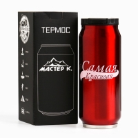 Термокружка, 400 мл, Банка "Мастер К.  Самой ", сохраняет тепло 8 ч, 7.6 х 19.3 см
