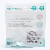 Соска - пустышка силиконовая классическая, от 3 мес., с колпачком, цвет розовый