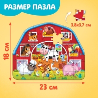Фигурный пазл в металлической копилке с замочком &laquo;Животные нашей фермы&raquo;, 40 деталей