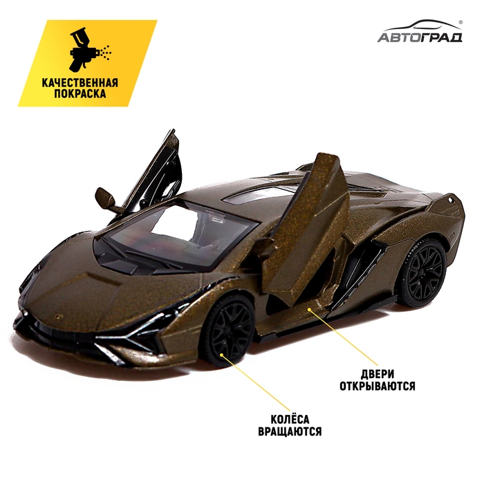 Машина металлическая LAMBORGHINI Sian FKP 37, 1:32, открываются двери, инерция, цвет зелёный Машина металлическая LAMBORGHINI Sian FKP 37, 1:32, открываются двери, инерция, цвет зелёный
