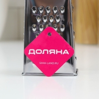 Тёрка четырёхгранная Доляна &laquo;Металлик&raquo;, 9&times;7&times;19 см, цвет хромированный