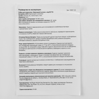 Новогодний ночник &laquo;Звезда-змея&raquo;, 16 &times; 15 &times; 4,5 см