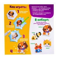 Аквамозаика для детей «Домашние питомцы», 4 фигурки Аквамозаика для детей «Домашние питомцы», 4 фигурки