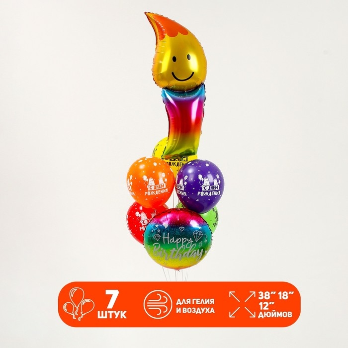 Набор шаров &laquo;Happy birthday. Свеча&raquo;, латекс, фольга, набор 7 шт.
