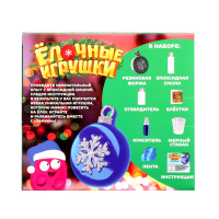 Застывающие фигурки из эпоксидной смолы «Шар» Застывающие фигурки из эпоксидной смолы «Шар»